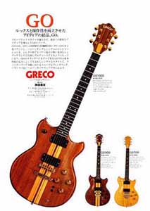 Greco GO1000